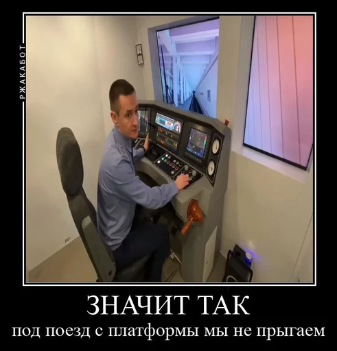 👣 Стикер «Pro metro mems» для Telegram