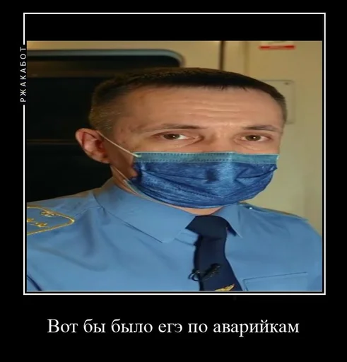 🧑‍🎓 Стикер «Pro metro mems» для Telegram