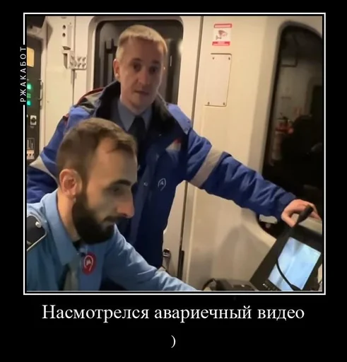 😁 Стикер «Pro metro mems» для Telegram