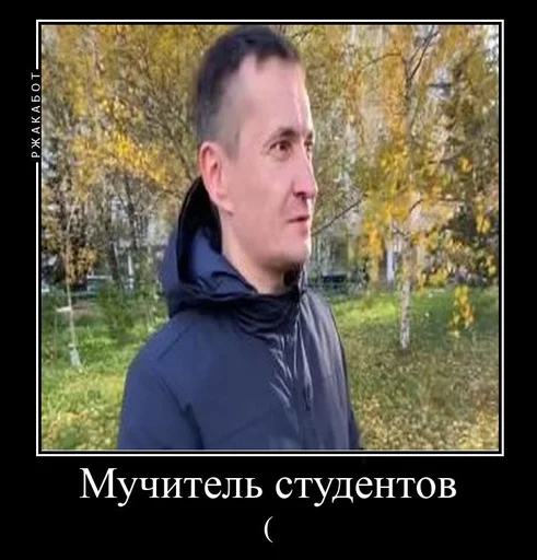 👨‍🎓 Стикер «Pro metro mems» для Telegram