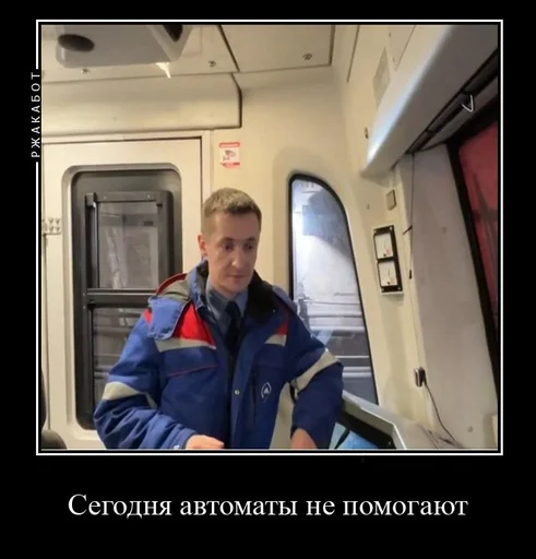 ❌ Стикер «Pro metro mems» для Telegram