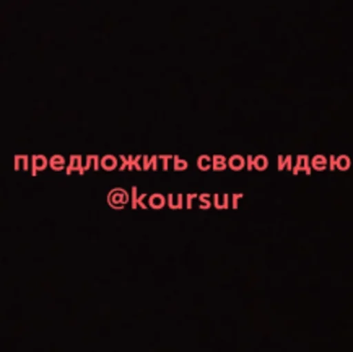 🥲 Стикер «Pro metro mems» для Telegram