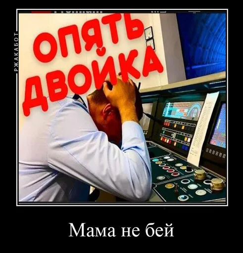 2⃣ Стикер «Pro metro mems» для Telegram