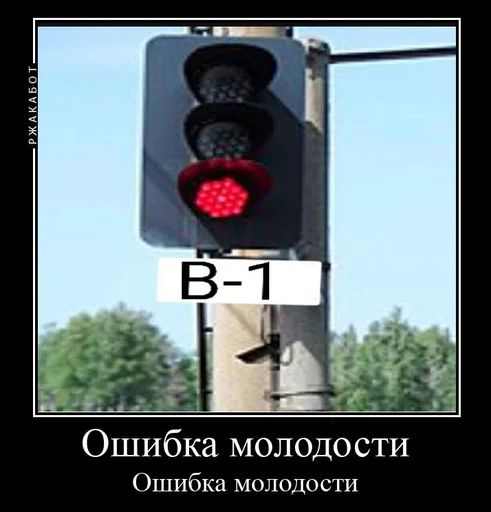 🥶 Стикер «Pro metro mems» для Telegram