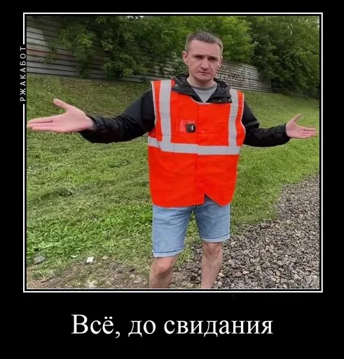 👏 Стикер «Pro metro mems» для Telegram