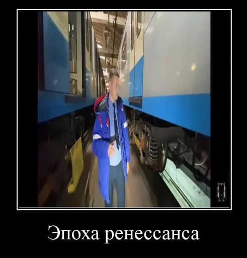 🥷 Стикер «Pro metro mems» для Telegram