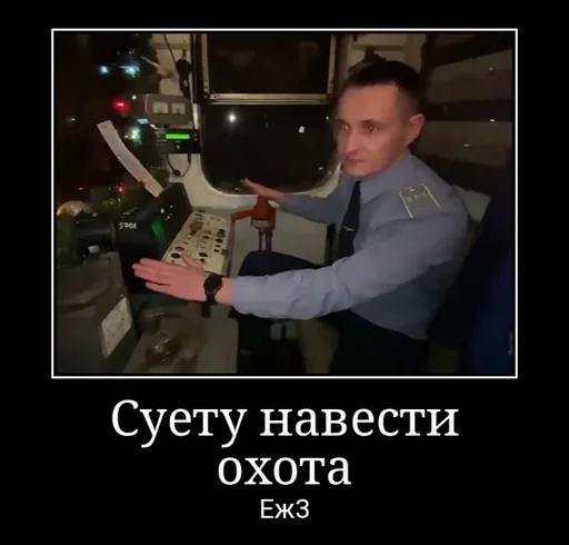 😠 Стикер «Pro metro mems» для Telegram
