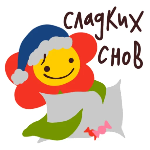 🍬 Стикер «Цветочек» для Telegram