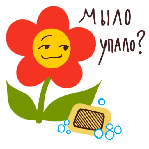 🧼 Стикер «Цветочек» для Telegram