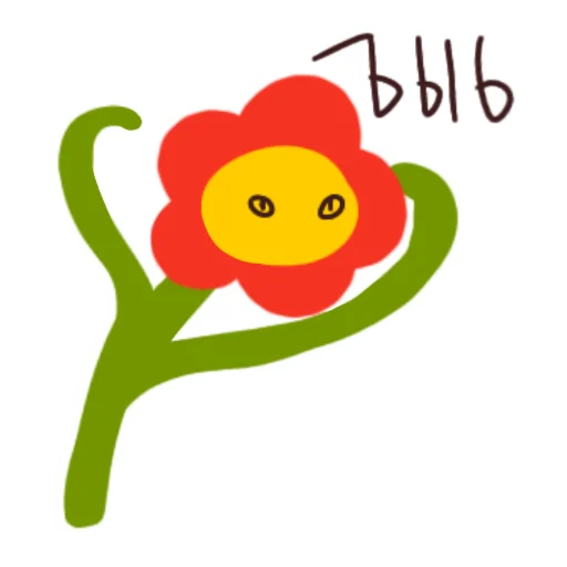 ❔ Стикер «Цветочек» для Telegram