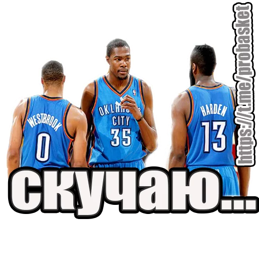 😭 Стикер «PRO BASKETBALL» для Telegram