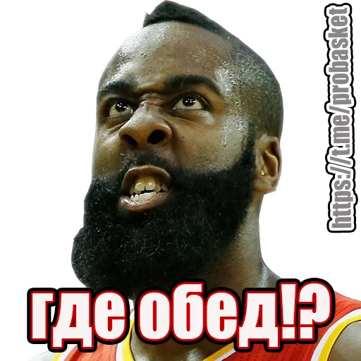 😡 Стикер «PRO BASKETBALL» для Telegram