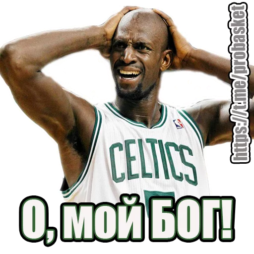 😱 Стикер «PRO BASKETBALL» для Telegram