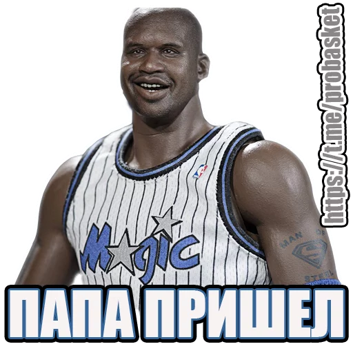 😏 Стикер «PRO BASKETBALL» для Telegram