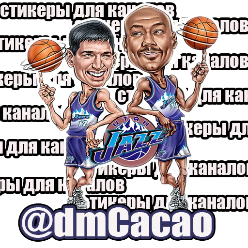 📩 Стикер «PRO BASKETBALL» для Telegram