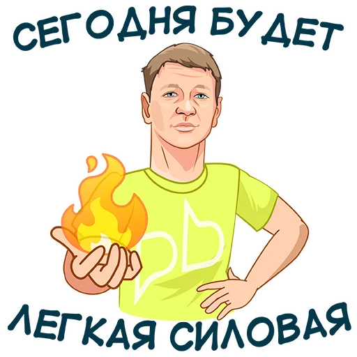 🔥 Стикер «PROBEG22» для Telegram