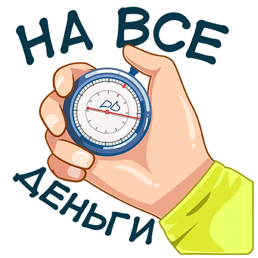 🏃‍♀️ Стикер «PROBEG22» для Telegram