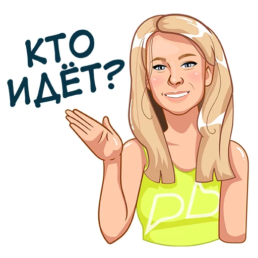 👋 Стикер «PROBEG22» для Telegram
