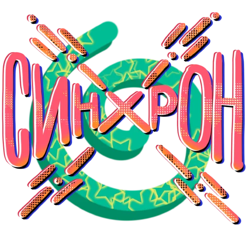 🧐 Стикер «СостояниЯ» для Telegram