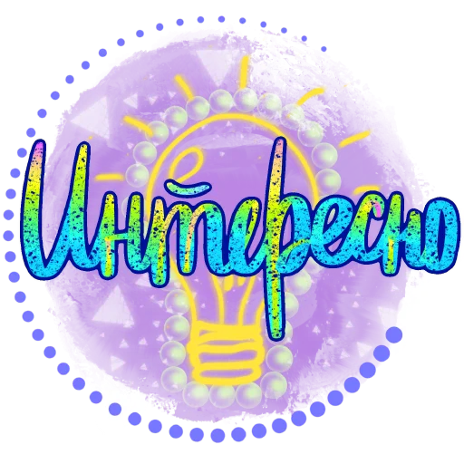 💡 Стикер «СостояниЯ» для Telegram
