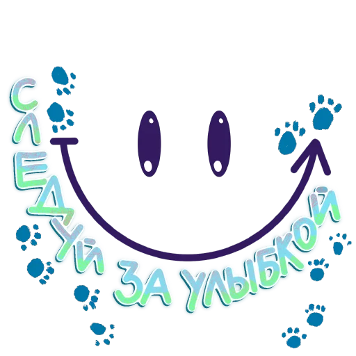 🐾 Стикер «СостояниЯ» для Telegram