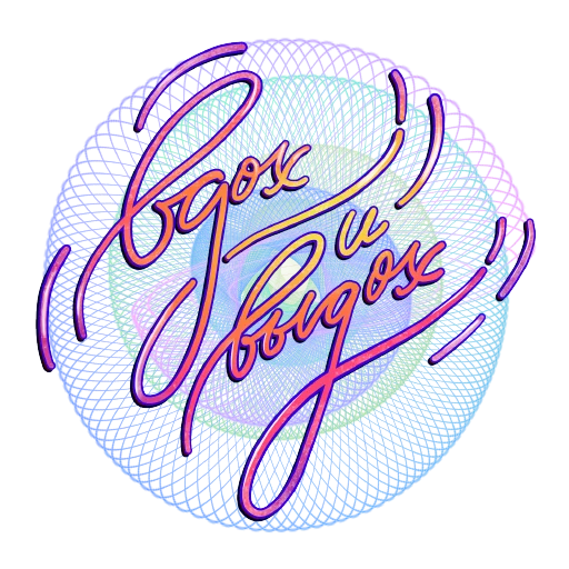 🩷 Стикер «СостояниЯ» для Telegram