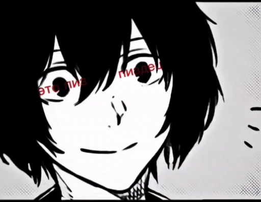 🙃 Стикер «Osamu Dazai» для Telegram