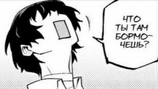 🤨 Стикер «Osamu Dazai» для Telegram