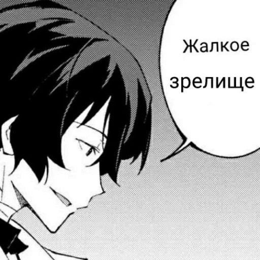 😏 Стикер «Osamu Dazai» для Telegram