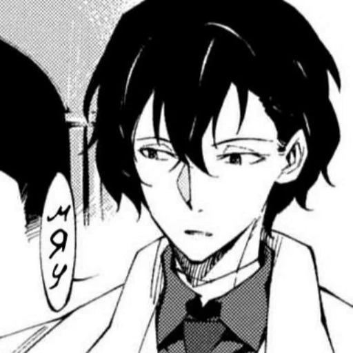 😺 Стикер «Osamu Dazai» для Telegram