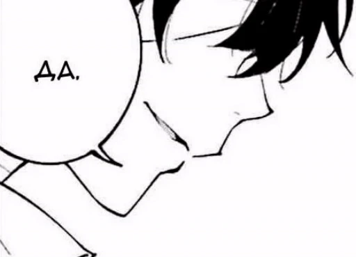 👌 Стикер «Osamu Dazai» для Telegram