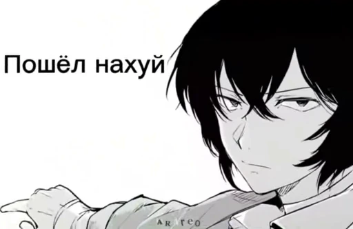 😤 Стикер «Osamu Dazai» для Telegram