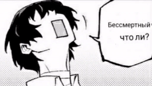 🤨 Стикер «Osamu Dazai» для Telegram