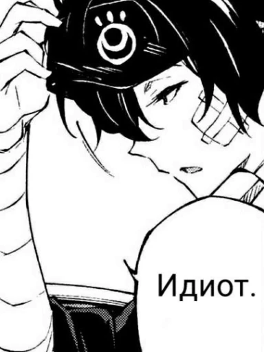 😡 Стикер «Osamu Dazai» для Telegram