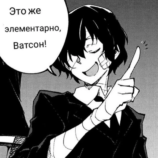 ☝️ Стикер «Osamu Dazai» для Telegram