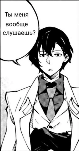 🤨 Стикер «Osamu Dazai» для Telegram