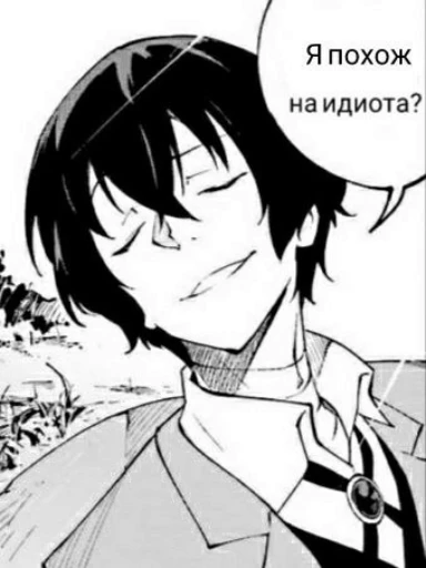 ❓ Стикер «Osamu Dazai» для Telegram