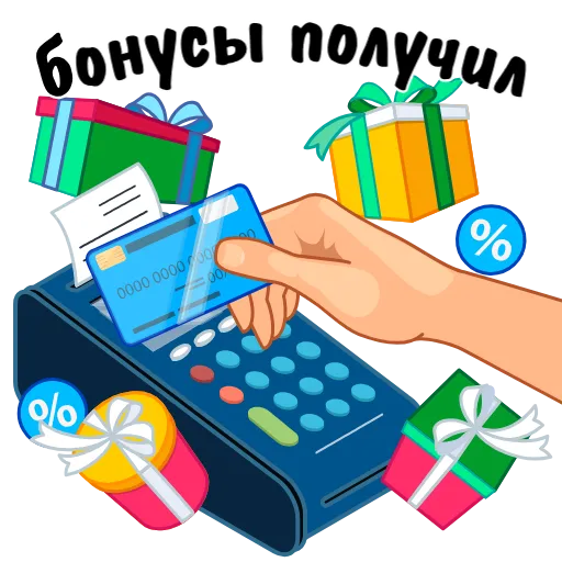 💰 Стикер «Все об удаленке» для Telegram