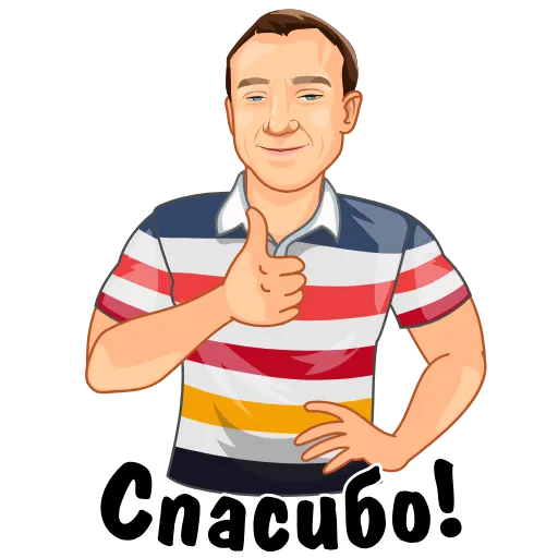 😊 Стикер «Все об удаленке» для Telegram