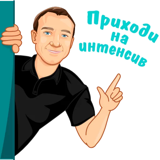 😀 Стикер «Все об удаленке» для Telegram