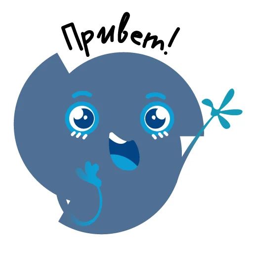 😃 Стикер «Профессионалитет отрасли» для Telegram