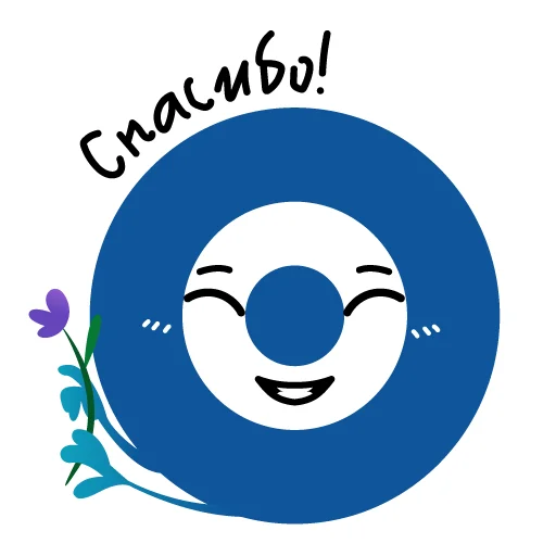 ☺️ Стикер «Профессионалитет отрасли» для Telegram