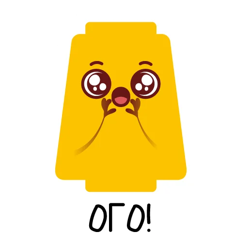 🙀 Стикер «Профессионалитет отрасли» для Telegram