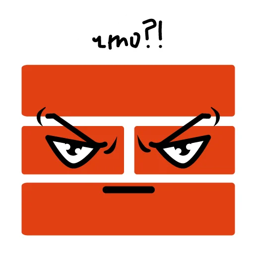😤 Стикер «Профессионалитет отрасли» для Telegram
