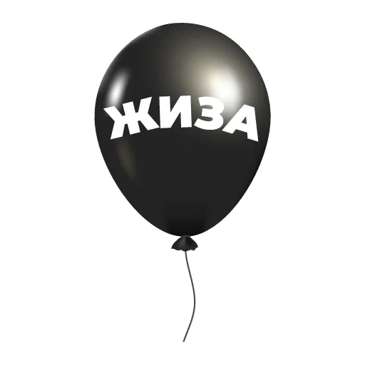 🎈 Стикер «Профессионалитет отрасли» для Telegram