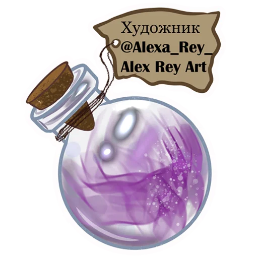 🧪 Стикер «Professor Snape» для Telegram
