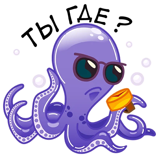 😤 Стикер «profimonstersteam» для Telegram