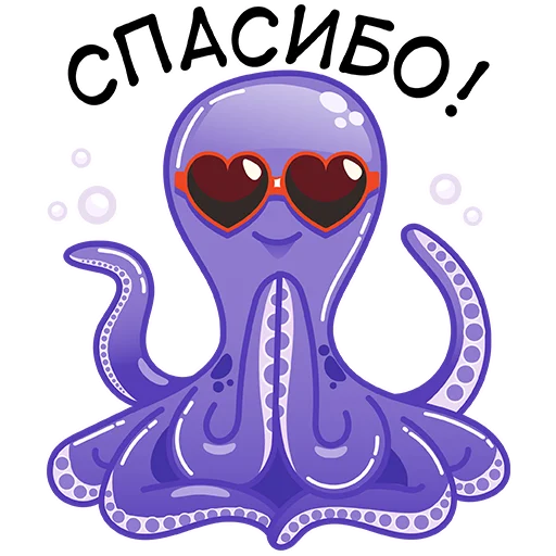 🙏 Стикер «profimonstersteam» для Telegram