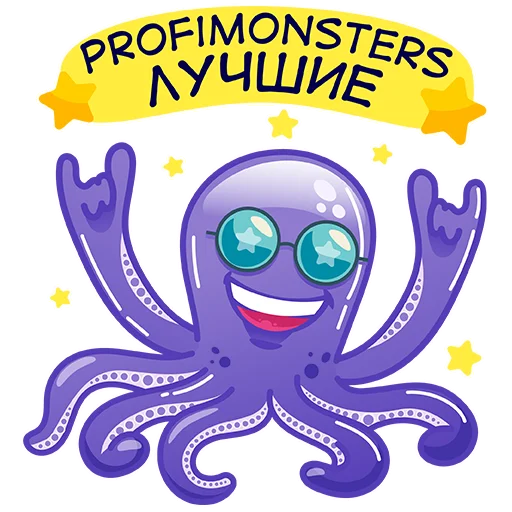 😎 Стикер «profimonstersteam» для Telegram