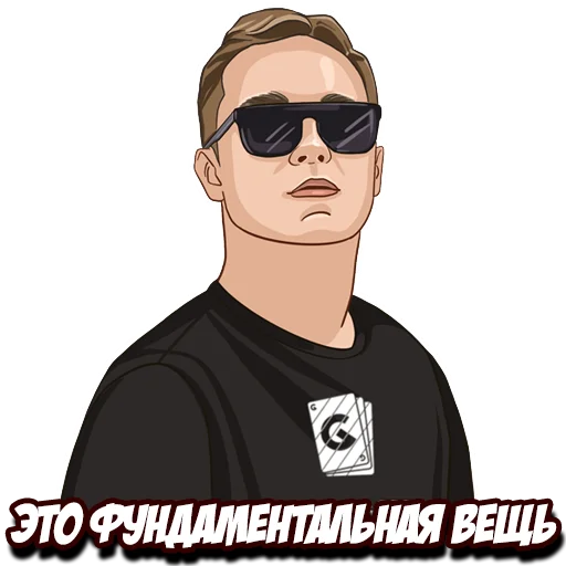 😎 Стикер «Gambling.pro» для Telegram